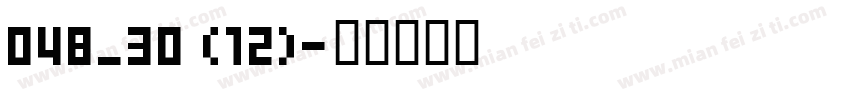 04B_30 (12)字体转换